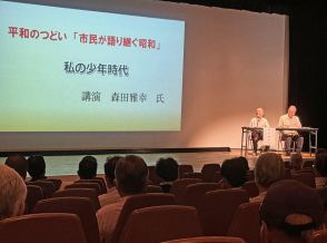 福生市民会館で「平和のつどい」　戦争を後世に伝え平和の尊さ考える