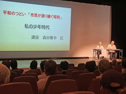 福生市民会館で「平和のつどい」　戦争を後世に伝え平和の尊さ考える