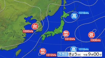 【大雨情報】関東甲信地方は21日昼過ぎ～22日未明まで激しい雨に注意　大気の状態不安定に　24時間予想降水量は関東北部100ミリ　関東南部・甲信地方60ミリ