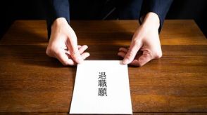 部下の「辞めます」で優秀な上司も降格になる時代　「辞めたら、また採ればいい」という感覚の弊害