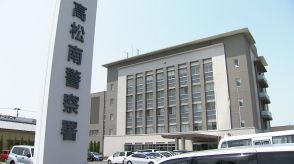 公園で女児の上半身裸の姿を撮影した疑い　奈良市のオペレーターの男（34）を逮捕【香川】