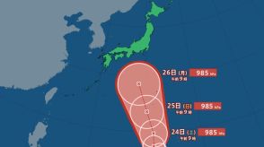 【台風情報最新・21日午前11時更新】「台風10号」に発達か　マリアナ諸島沖で熱帯低気圧が発生　来週明け（26日以降）に日本列島直撃コースか　今後の進路は?【全国各地の天気・雨・風シミュレーション】