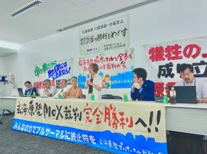 玄海原発2訴訟大詰め　控訴審で福岡高裁が上岡直見氏の証人尋問認める