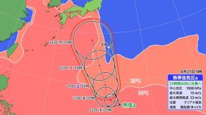 24時間以内に「新たな台風」発生か　25日(日)～26日(月)に暴風域伴い小笠原に近づくおそれ