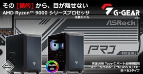 TSUKUMOがRyzen 7 9700X搭載ゲーミングPC「G-GEAR Aim」2モデル発売