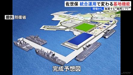 陸・海「統合運用」の整備進める佐世保基地　加速する防衛力の「南西シフト」【現場から、】