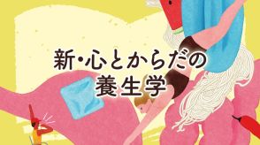 実は暑い夏に胃腸の調子を崩しやすい。食欲が湧かない、お腹が張る、下痢や便秘を繰り返す……胃腸、冷えていませんか？