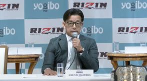 「超RIZIN3」平本蓮選手のドーピング疑惑、榊原CEOが言及「検査結果に基づいて対処する」