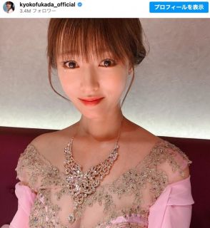 深田恭子、ドレス姿の近影に反響「痩せた？」「永遠に私たちのプリンセス」