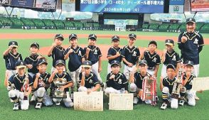 オール富山ＪＢＣが初優勝　全国小学生ティーボール