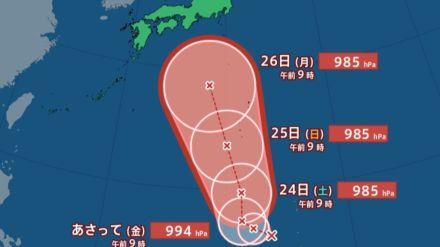 【台風情報】台風10号（サンサン）24時間以内に発生か　日本に一直線に北上?“直撃”の可能性もあるか…　今後の進路は?【最新進路予想図・雨と風のシミュレーション】