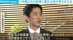 自民党・小林鷹之氏が総理と面会 出馬の考え伝える