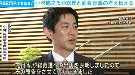 自民党・小林鷹之氏が総理と面会 出馬の考え伝える