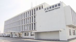 「携帯電話が不正利用…逮捕になる」詐欺電話で20代男性が450万円の被害　大分