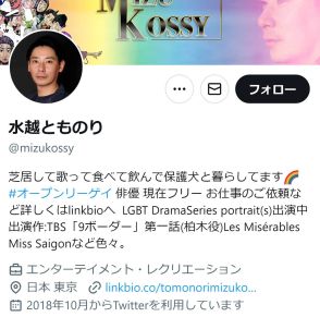 「虎に翼」ゲイ役の当事者俳優感慨「LGBTが登場するドラマがもっと増える事を願っています」