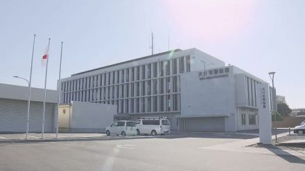 「＋」から始まる国際電話に注意　20代男性が特殊詐欺で450万円被害　大分