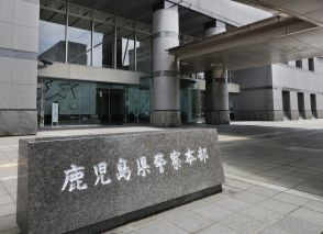 元巡査部長、盗撮認める　鹿児島地裁初公判