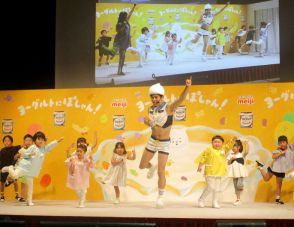 小島よしおと踊る 親子向けヨーグルト企画 歌やダンスで楽しさ発信 明治