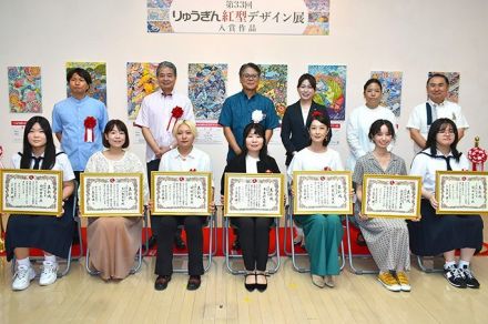 受賞者「温故知新で精進」　りゅうぎん紅型展、県博で開幕　沖縄