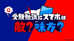 コクヨ、「受験勉強にスマホは敵？　味方？」　討論動画の配信やキャンペーン