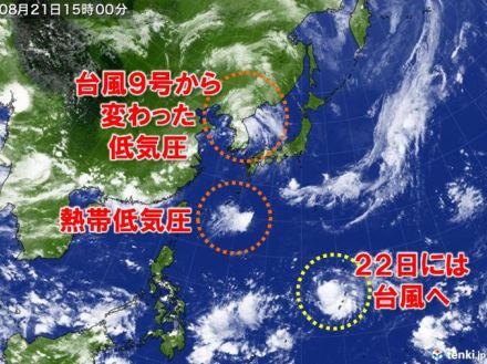 23日は北海道で大雨　週明けは台風が本州に接近か　前線停滞で接近前から大雨の恐れ