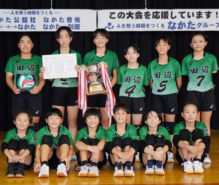 田辺ジュニアが優勝　準優勝は南部白梅、口熊野小学生バレー、和歌山