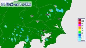 大気不安定…関東22日(木)夜にかけて“非常に激しい”雷雨のおそれ