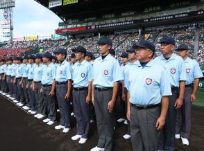 「アンパイアの判断がいちばん正しいんです」続く熱戦のウラ側で…相次ぐ“誤審疑惑”に揺れる高校野球　現役審判員が語る「ジャッジのリアル」