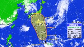 【台風情報】台風10号 サンサン発生へ　26日（月）ごろに本州直撃か　世界各国のシミレーションは「近畿」「東日本」コース?  接近前の土日から大雨のおそれ　この先の雨・風予想