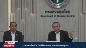 タイ保健当局「エムポックス」の“重症化タイプ感染疑い”報告　アフリカから渡航の欧州男性