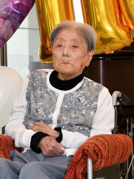 世界最高齢になった116歳の糸岡富子さん　一報を聞き「ありがとう」