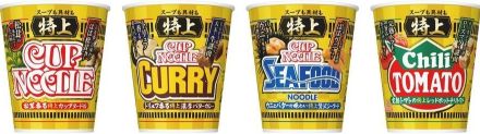 ウニ・松茸・トリュフ...。高級食材詰め込んだ