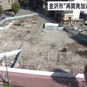 市の素案が判明…金沢市中心部の街並み“大きく変化”の可能性 金沢駅周辺区域に帰宅困難者向け設備など