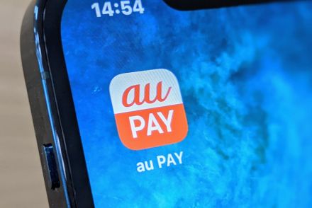 「au PAY」、西武・そごうで最大5％割引のキャンペーン