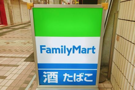 ファミマに行くたび買っちゃいそう！食べ応えバツグンの「贅沢カレーサンド」分厚くて大満足です！《実食レビュー》