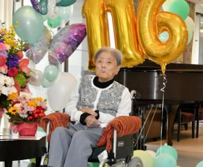 世界最高齢に「ありがとう」 芦屋の糸岡さん、感謝欠かさず116歳