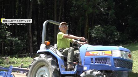 「給食の食べ残しは“ゴミではなく貴重な資源”」もったいないを減らす!廃棄されてしまう食べ残しを肥料として再利用【アスヨク!】