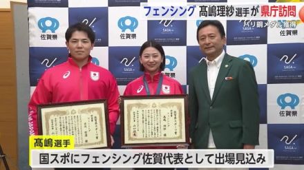 パリ五輪で銅メダル フェンシング高嶋選手と日本代表コーチが県庁で喜びを報告【佐賀県】