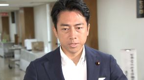 党内から「経験不足否めない」の声も…小泉進次郎氏（43）自民党総裁選参戦で「若いのが良い」地元横須賀から歓迎の声