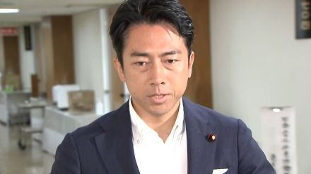 党内から「経験不足否めない」の声も…小泉進次郎氏（43）自民党総裁選参戦で「若いのが良い」地元横須賀から歓迎の声