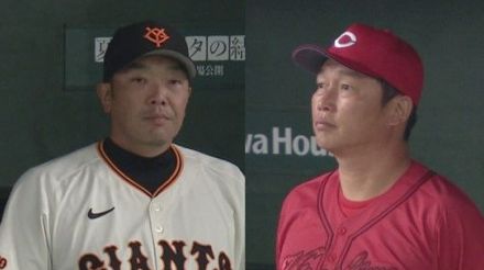 首位攻防戦にふさわしい投手戦　4回に巨人・阿部監督＆広島・新井監督が立て続けにリクエスト要求