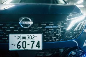 新型日産ノートオーラオーテックは、多面的に楽しめる“小さな高級車”だった