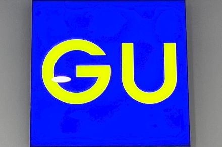 【GU】コロンとした形がかわいい！大人コーデに馴染む「1990円バッグ」見た目以上の収納力です《購入レビュー》