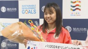 「もう一度あの舞台に」　パリ五輪・陸上女子出場の後藤夢選手が加古川市役所訪問／兵庫県