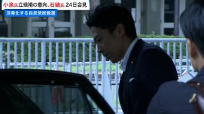 小泉進次郎氏 立候補の意向、石破氏24日会見　活発化する自民党総裁選