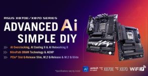 ASUS、Ryzen 9000対応の「AMD X870」搭載マザーボード 7製品を発表