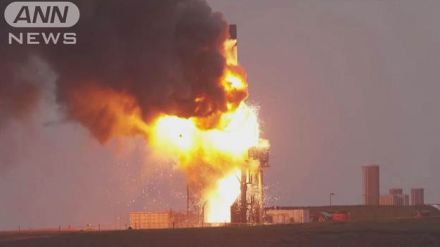 ロケットエンジンの試験中に爆発炎上　発射台が炎に包まれる　英スコットランド