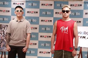 【RIZIN】不敵な高木凌「1分くらいで終わらせる」と挑発、萩原京平は「ムカついているんで。しっかり格の違いを見せつけて倒す」