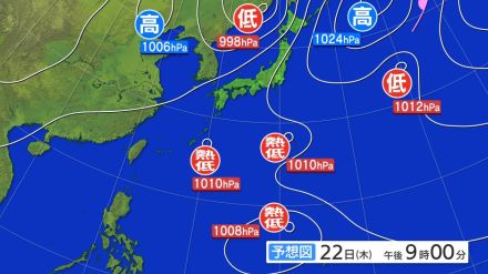 新たに発生した「熱帯低気圧」が24時間以内に「台風」へ発達し日本の南へ進む見込み　進路は?海外の予想は?　日本への影響は?