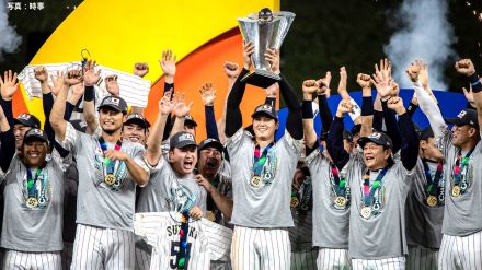 2026年WBCの日程発表!侍ジャパンはプールCで韓国らと同組 連覇へ日本は3月6日に初戦